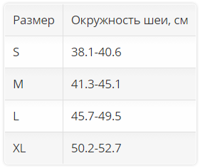 Бандаж на шейный отдел позвоночника Oppo 4092